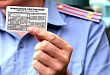 ОМВД России по Уватскому району информирует об изменениях в порядке выдачи водительских удостоверений